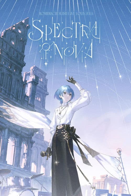 星街すいせい "Spectra of Nova" - 埼玉公演 (2024) poster