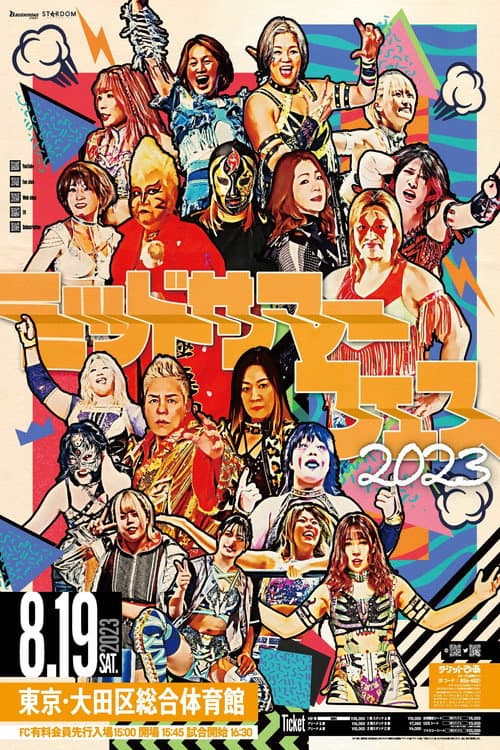 STARDOM ミッドサマーフェス2023 (2023) poster