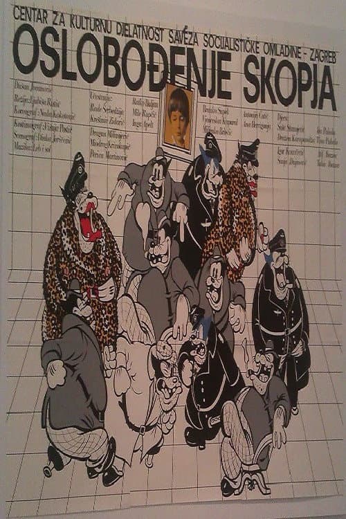 The Liberation of Skopje (1981) poster
