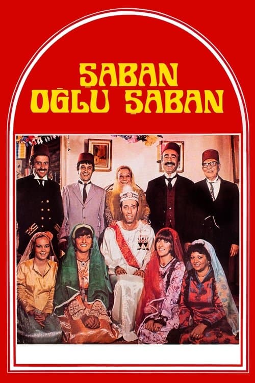 Şaban Oğlu Şaban (1977) poster