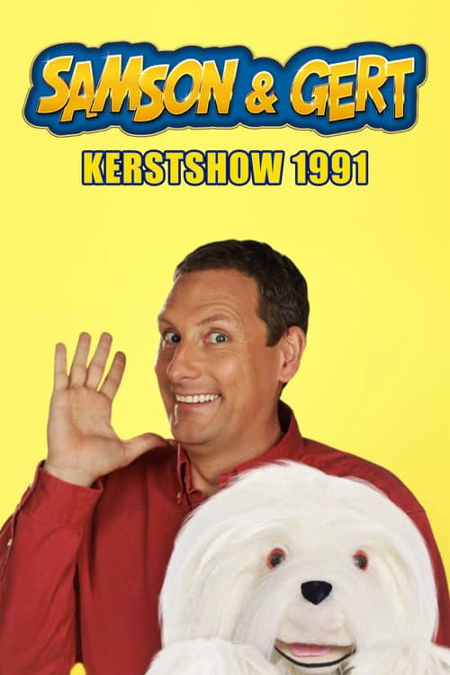Samson & Gert Kerstshow: De Grote Samson Kerstshow (1991) poster