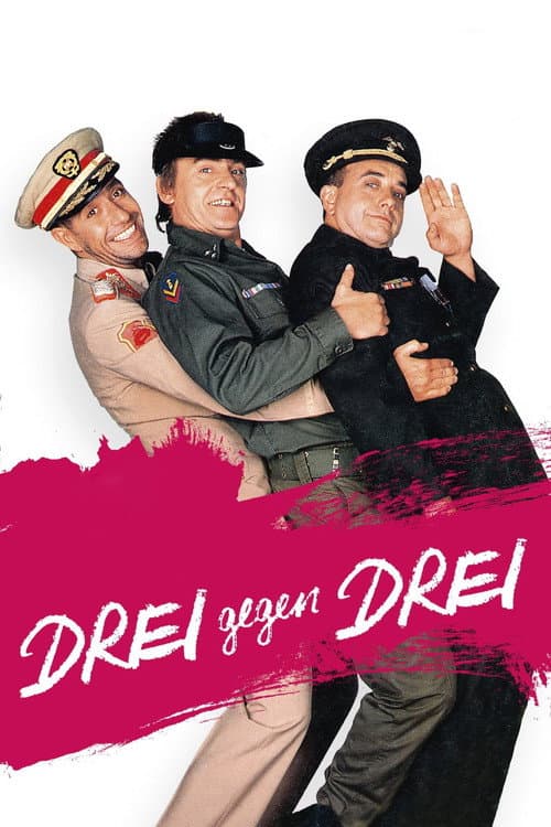 Drei gegen drei (1985) poster
