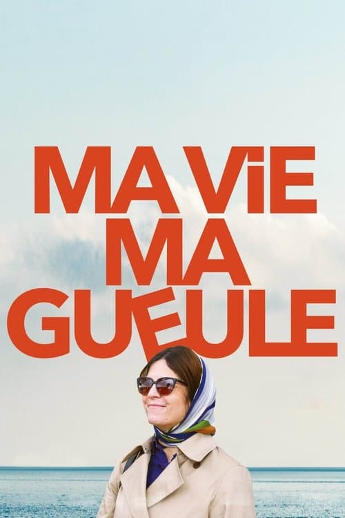 Ma vie ma gueule (2024) poster