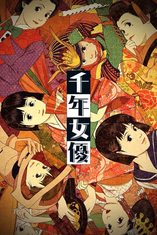 Millennium Actress (2002) poster