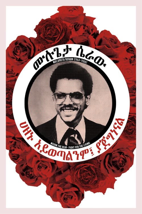 Remember Mulugeta: Confronting Hate in Portland (2026) poster
