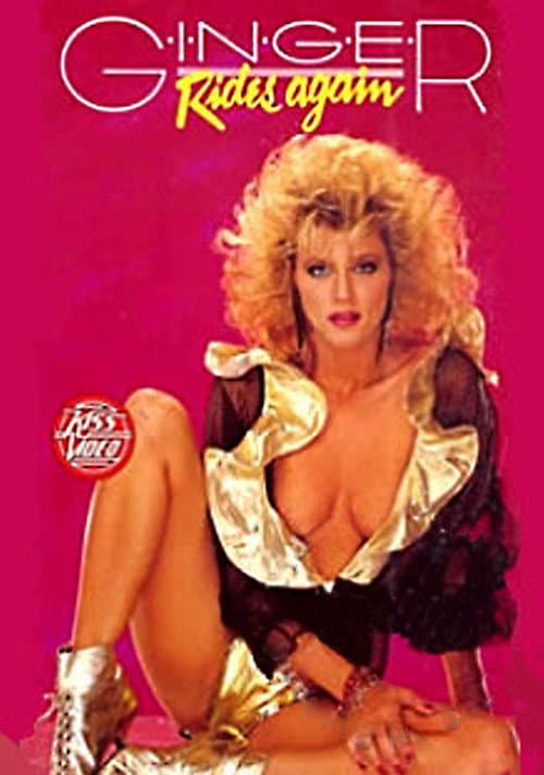 Ginger Rides Again (1988) poster