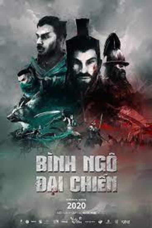 Bình Ngô Đại Chiến () poster
