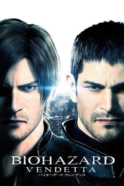 Resident Evil: Vendetta (2017) poster