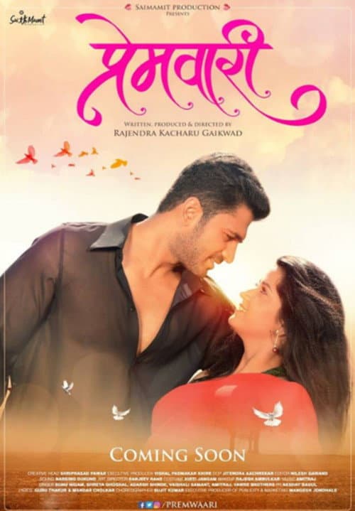 Premwaari (2019) poster