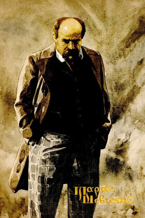 Тарас Шевченко (1926) poster