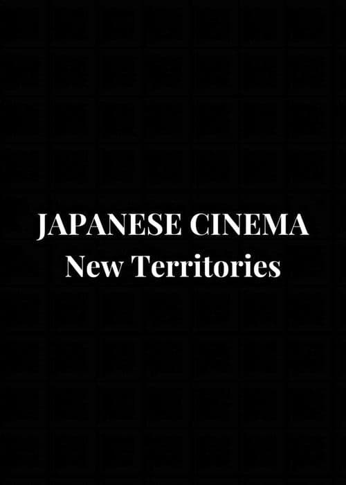 Des cinemas japonais: Nouveaux territoires (2011) poster