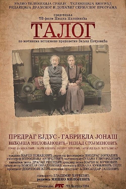 Talog (2014) poster