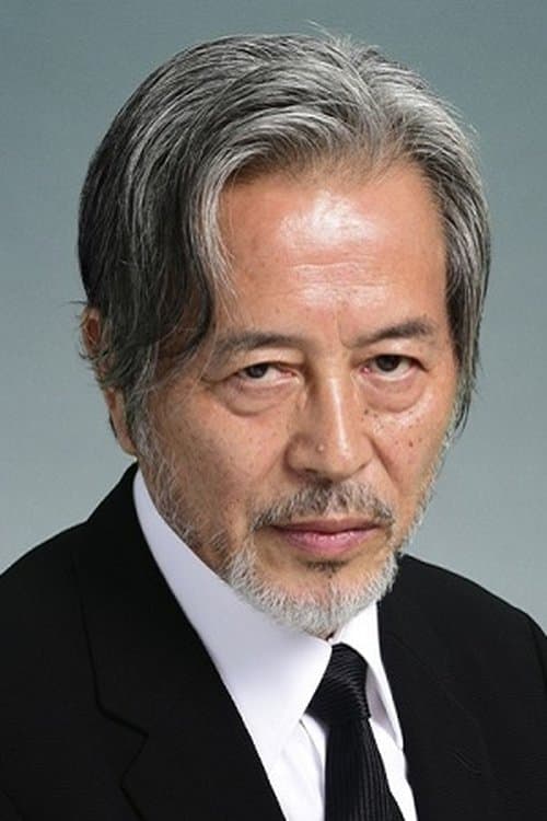 本田博太郎 foto