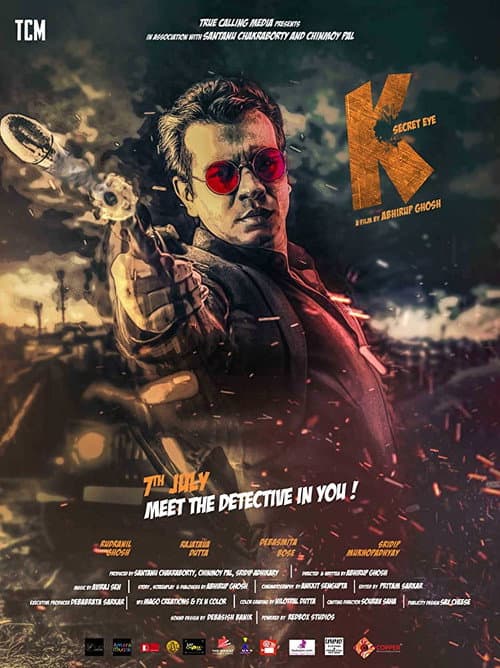 K: Secret Eye (2017) poster
