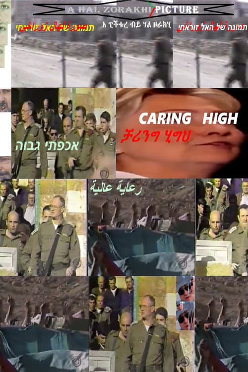 Caring High (2019) poster