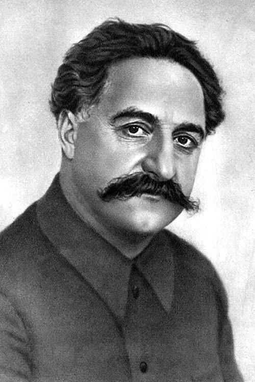 Григорий Орджоникидзе foto