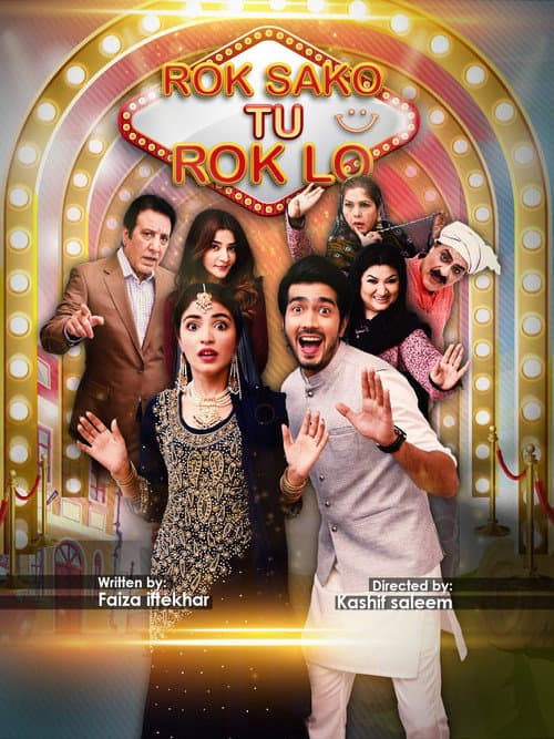 Rok Sako To Rok Lo (2018) poster