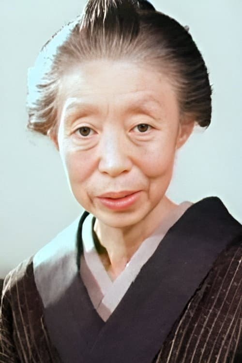 岡島艶子 foto