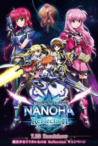 Magical Girl Lyrical Nanoha: Reflection (2017) poster