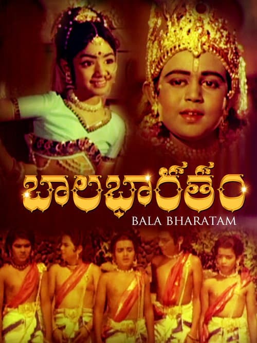 Bala Bharatam (1972) poster