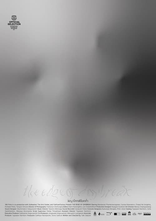 The Edge of Daybreak (2021) poster