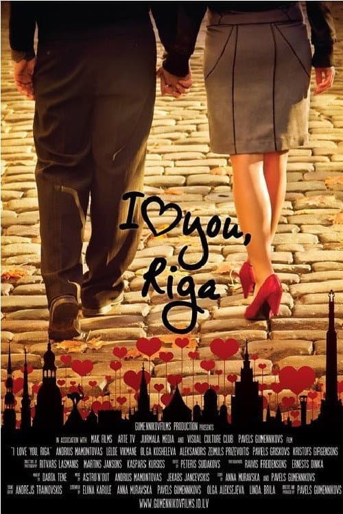 Es mīlu tevi, Rīga (2011) poster