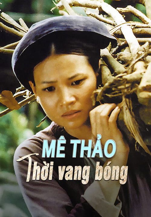 Mê Thảo - thời vang bóng (2002) poster