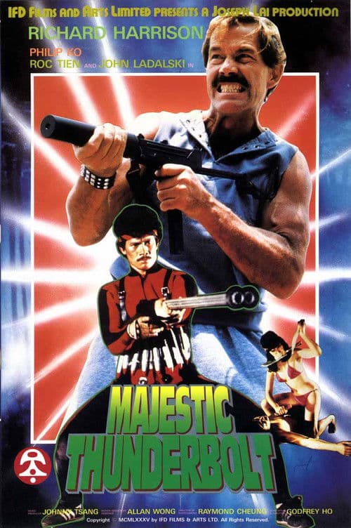 Lei ting chu chuan (1985) poster