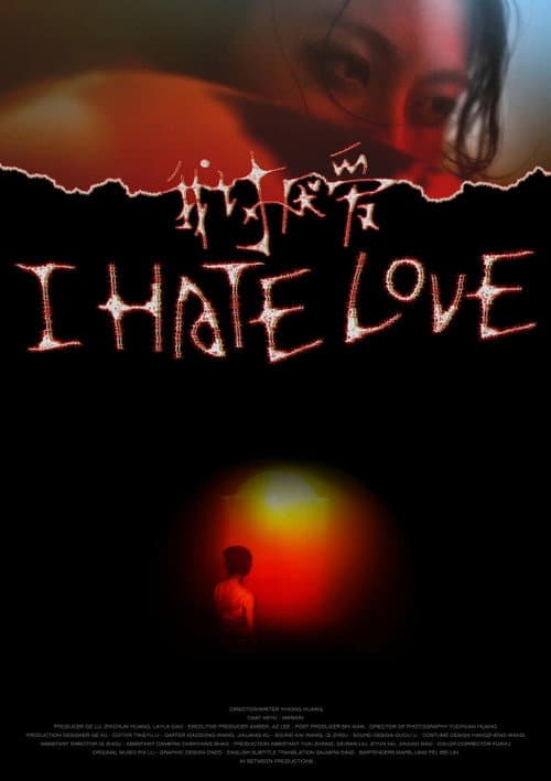 I Hate Love (2025) poster