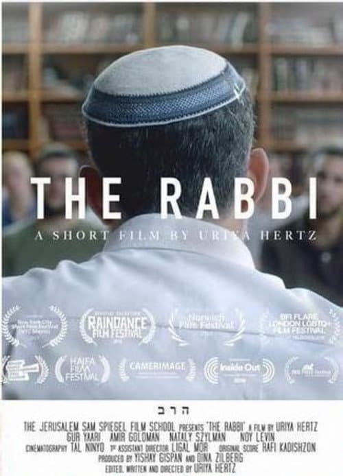 Ha’rav (2016) poster