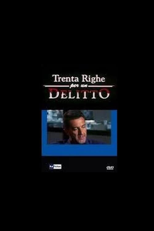 Trenta Righe per un Delitto: La Bambola Sull'Asfalto (1998) poster