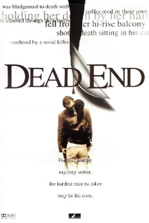 Le dernier souffle (1999) poster