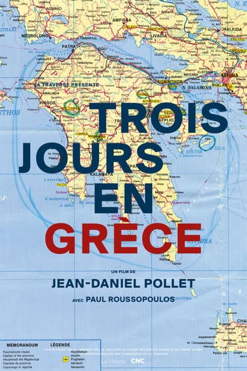 Trois jours en Grèce (1991) poster