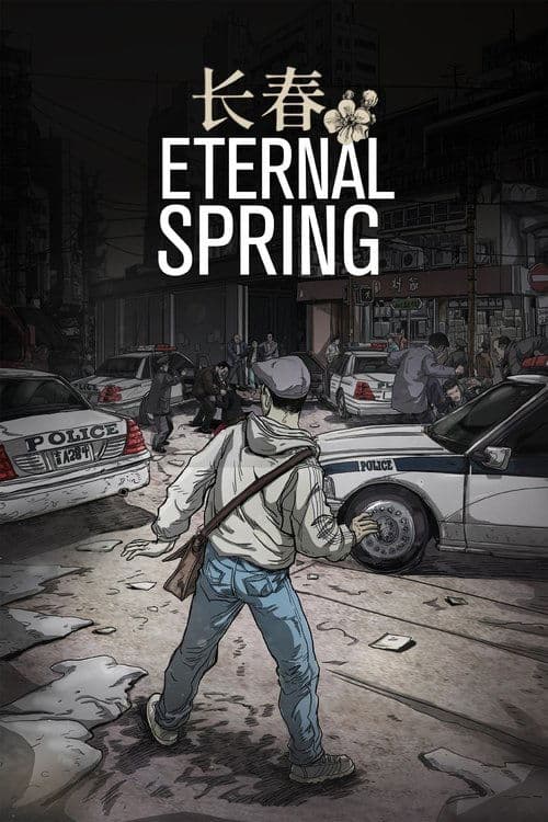 Eternal Spring (長春) (2023) poster