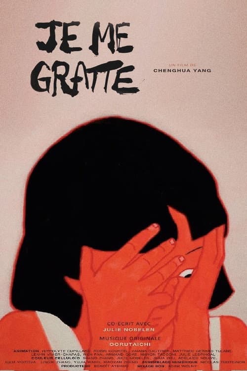 Je me gratte (2021) poster