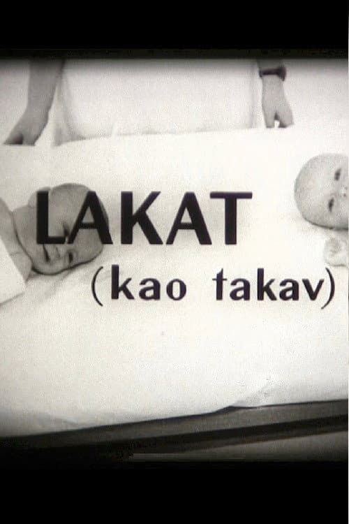 Lakat kao takav (1959) poster