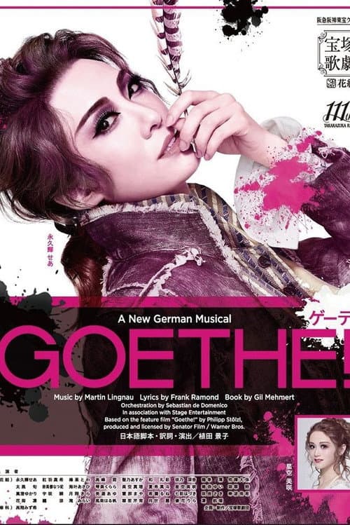 Goethe（ゲーテ）! (2025) poster