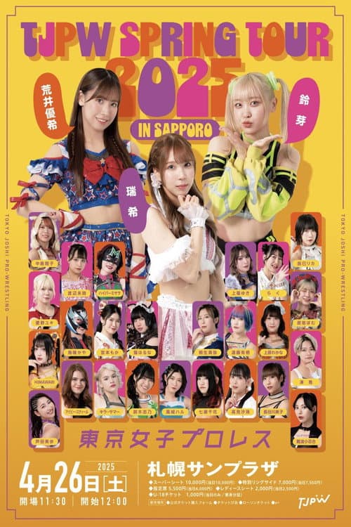 TJPW SPRING TOUR 2025 IN SAPPORO (2025) poster