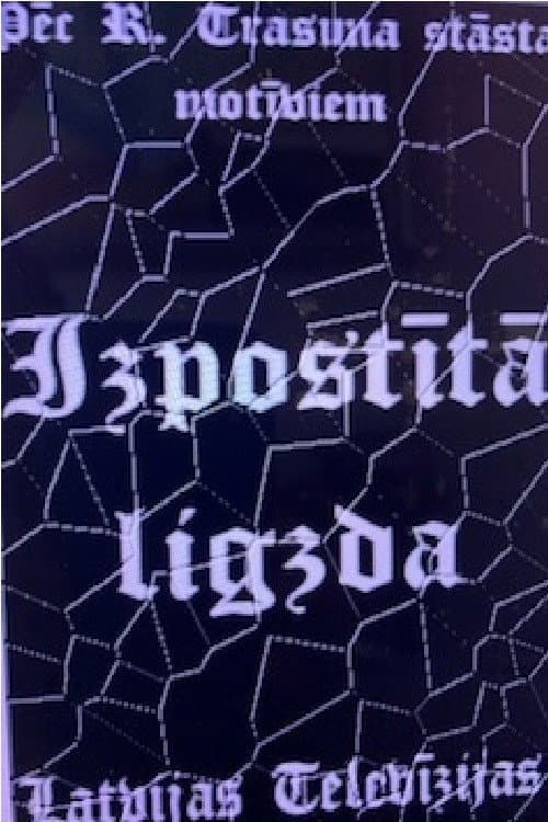Izpostītā ligzda (1998) poster