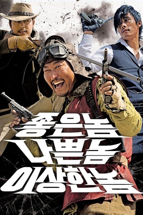 좋은 놈, 나쁜 놈, 이상한 놈 (2008) poster