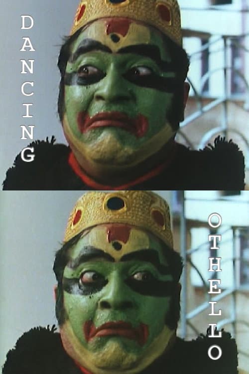 Brihannala ki Khelkali (2002) poster