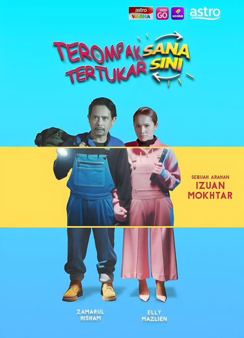 Terompak Sana Tertukar Sini (2024) poster