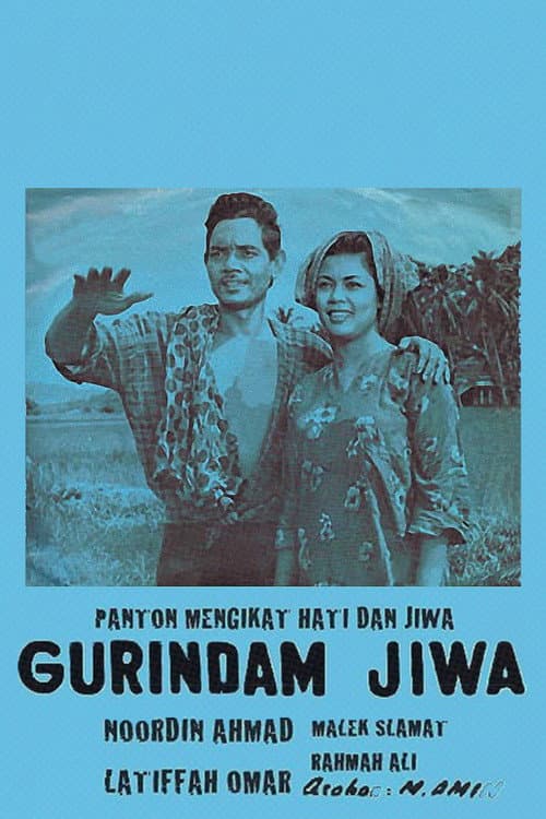 Gurindam Jiwa (1965) poster