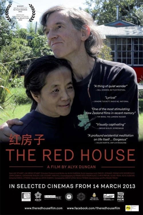 The Red House (2013) poster