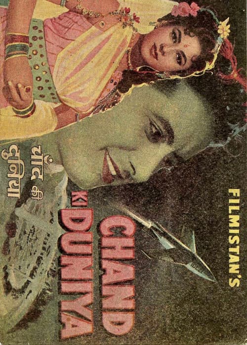 Chand Ki Duniya (1959) poster