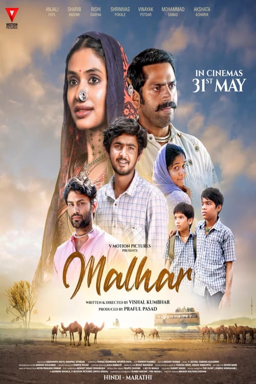 Malhar (2024) poster