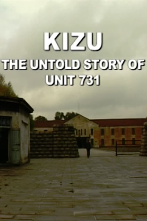 Kizu (les fantômes de l'unité 731) (2004) poster