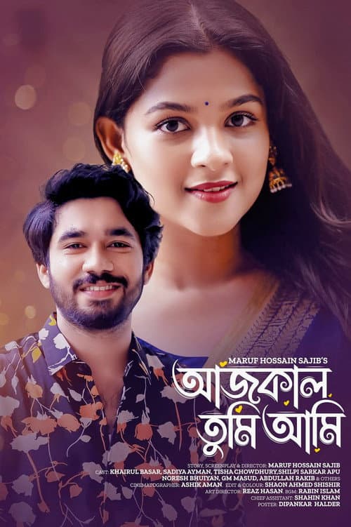 Aaj Kal Tumi Ami | আজকাল তুমি আমি (2024) poster