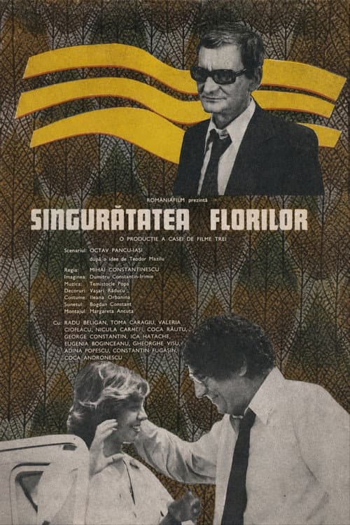 Singurătatea florilor (1976) poster