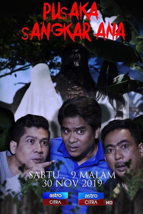 Pusaka Sangkar Ana (2019) poster